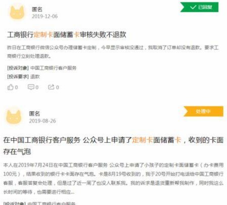 荔卡冻结：生活的迷失与反思
