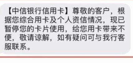 便荔卡冻结了