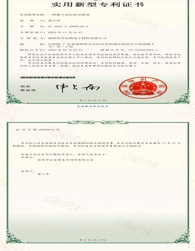 分期乐协商延期还款证明材料指南