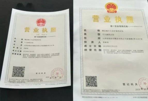 分期乐怎么协商延期还款证明材料