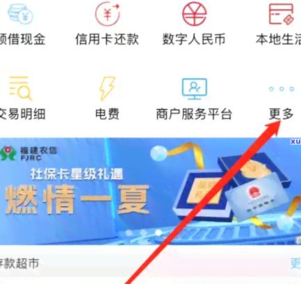 分期乐怎么协商延期还款证明材料