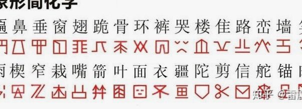 巧借时间差：分付秒套实战指南