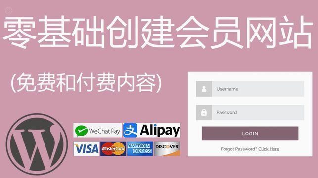 没有商家码分付怎么操作