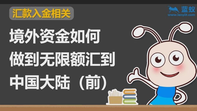 得物余额提现要手续费吗 哪里查