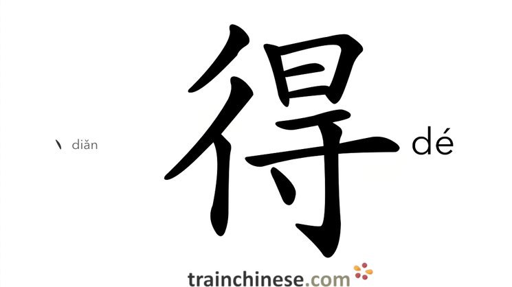 得物余额提现要手续费吗 哪里查