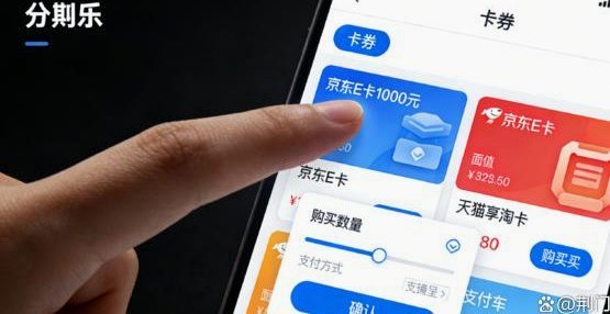如何有效提升分期乐购物额度？