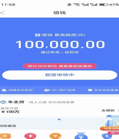 分期乐套购物额度怎么取出来