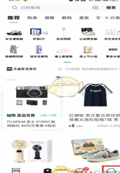 得物余额提现遇阻怎么办