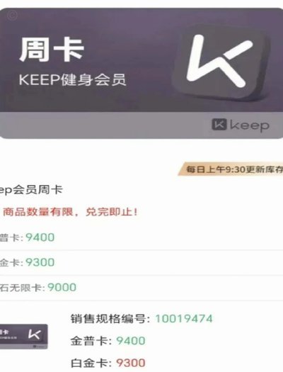 美团月付如何变现？安全攻略