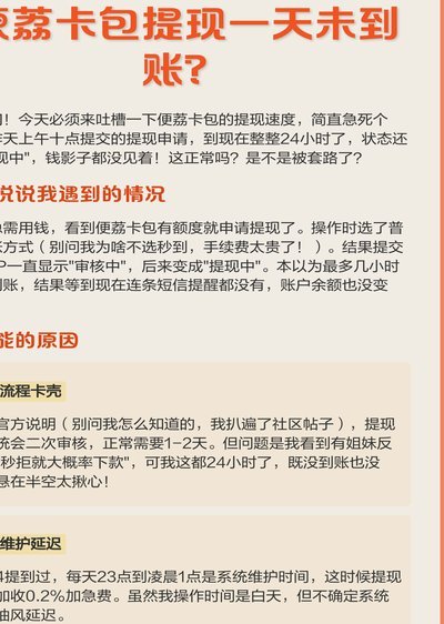 便荔卡包轻松取出技巧
