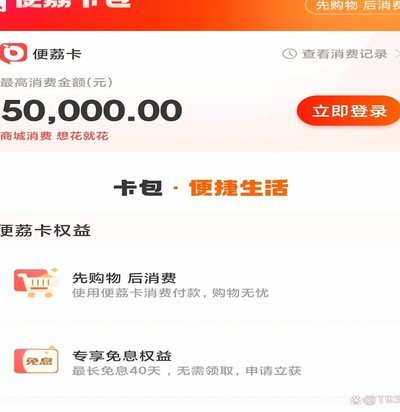 羊小咩借款怎么提现