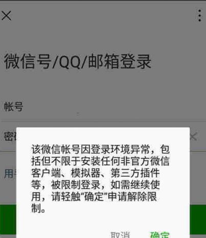 得物提现到微信操作指南