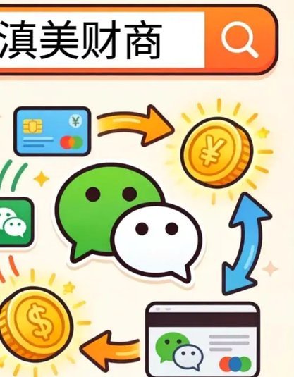 携程拿去花套现专业回收服务