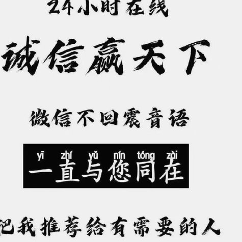 分付微信套现攻略与风险解析