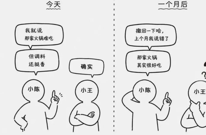 微信分付能不能一次刷出来