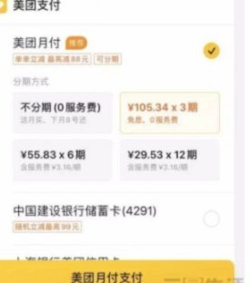 钱真的能“套”出来吗？