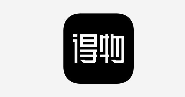 得物分期付款轻松购入理想商品