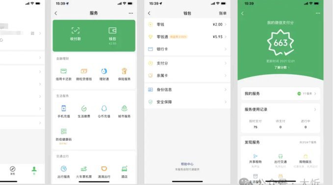 分付账户转账：何以在？