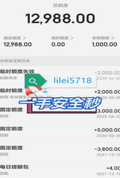 得物佳物分期入口在哪里
