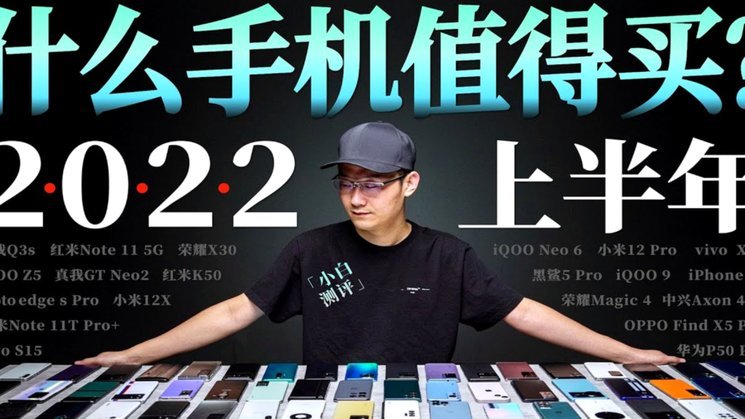 羊小咩上面买手机怎么样