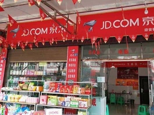 京东便利店白条取现服务升级