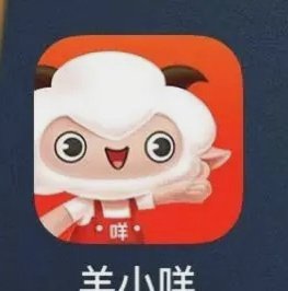 羊小咩延期还能申请多久