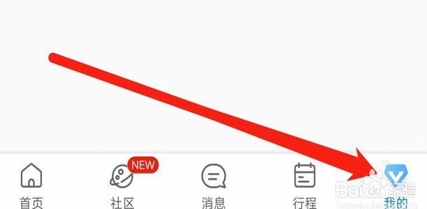 携程拿去花：现金提现与取消攻略