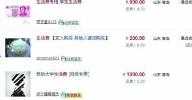 商铺套现手续费