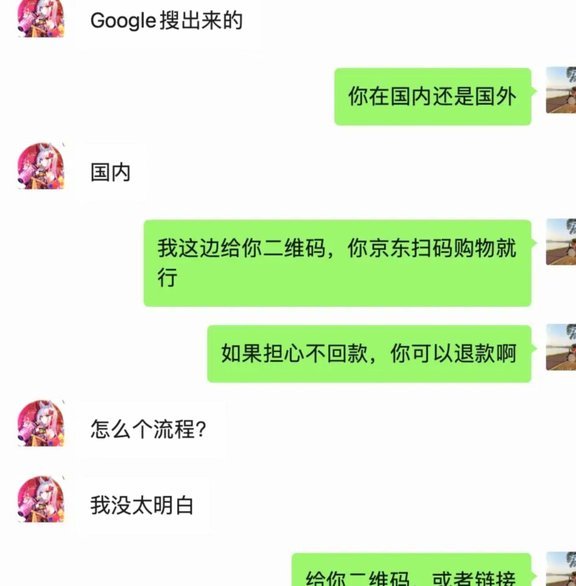 白条自己套现最新方法找个白条能套现的商家