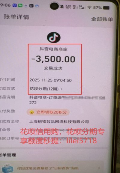 商家花呗提现到底要收费吗？全攻略详解成本结构