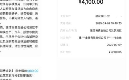 鹿优选额度攻略：玩法全揭秘