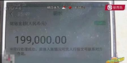 白条额度如何提取还款？