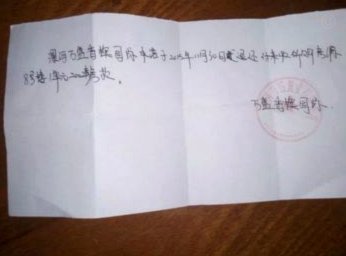 白条怎么提出来