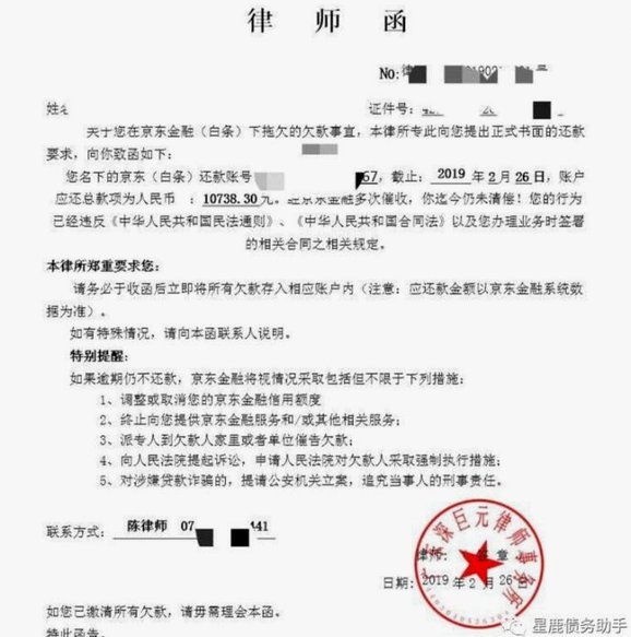 白条怎么提出来