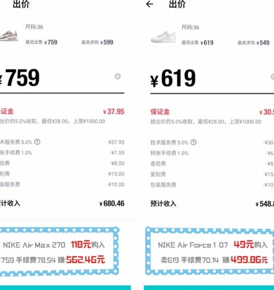 得物提现到银行卡多久到账