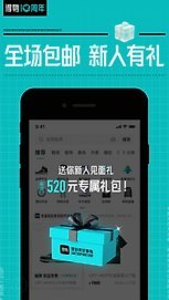 得物现金账户：积分如何变现？