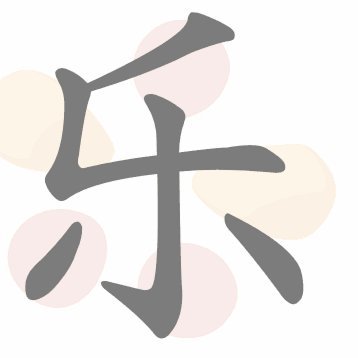 分期乐这个软件正规吗