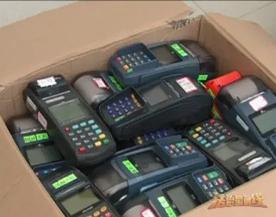 便荔卡购物套现手续费