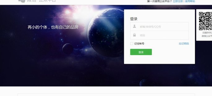 白条余额如何转到微信的技巧