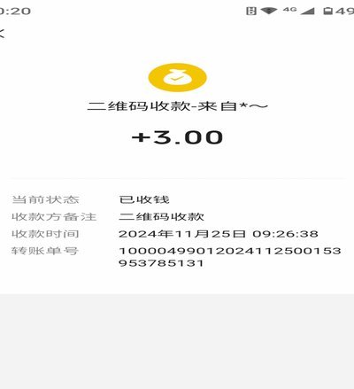 得物提现到微信教程全攻略