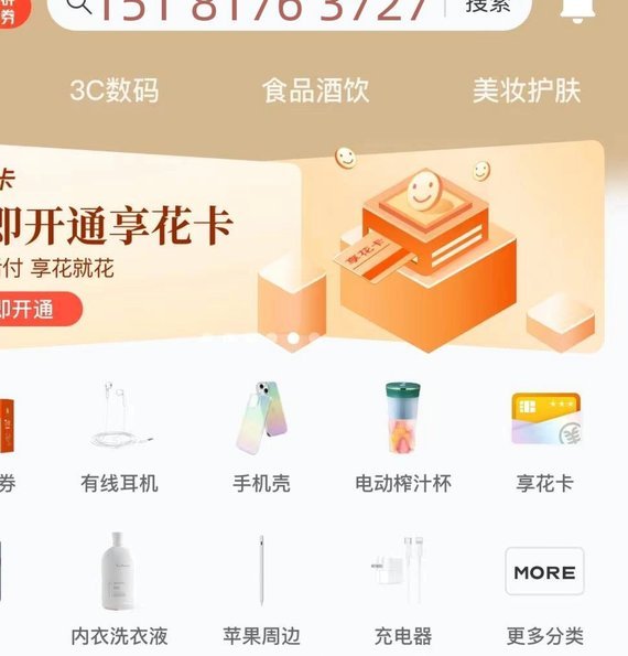 羊小咩提现多久到账揭秘