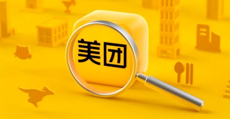 美团月付提现：全攻略详解