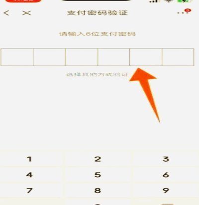 京东白条的钱怎么取现