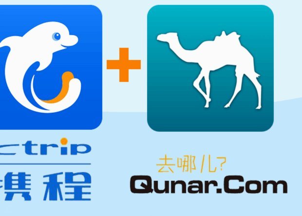 携程拿去花：取现算网贷吗？安全如何保障？