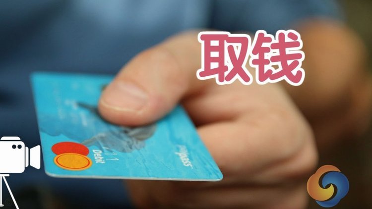 携程拿去花取现算网贷吗安全吗