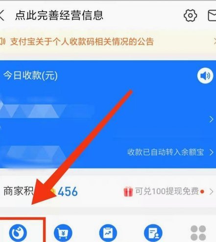 商家花呗提现到底要钱吗？