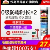 分期乐额度如何激活？