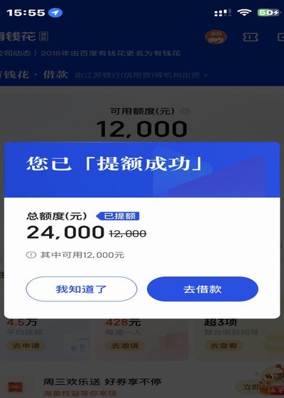 花呗淘宝套现行为如何被识别