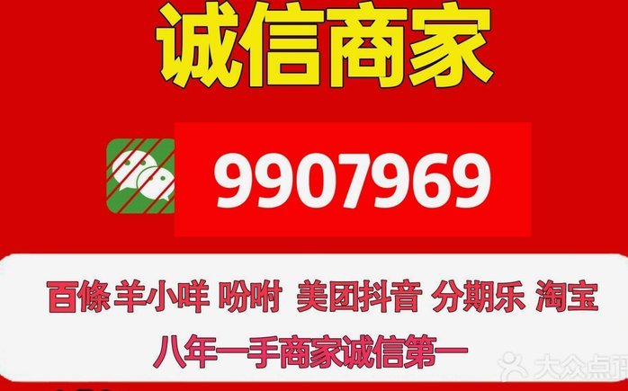 花呗淘宝套出来