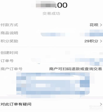花呗提现全流程指南：攻略、规则与避坑手册